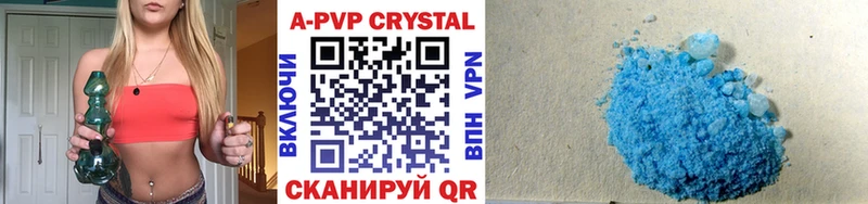 Alfa_PVP крисы CK  наркота  Амурск 