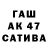 COCAIN Перу Alik Mamazieev