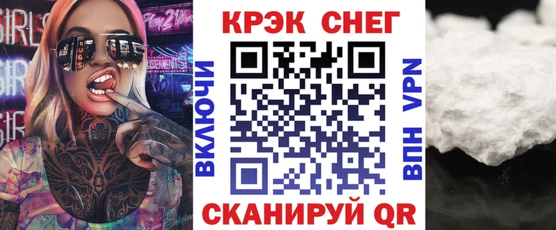 КОКАИН Эквадор  закладка  Амурск 
