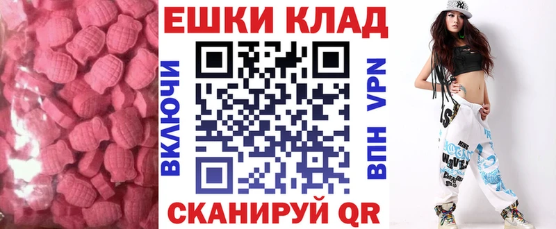 ЭКСТАЗИ louis Vuitton  купить наркотик  Амурск 