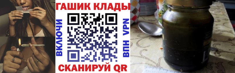 ГАШИШ Изолятор  цены наркотик  blacksprut как войти  Амурск 