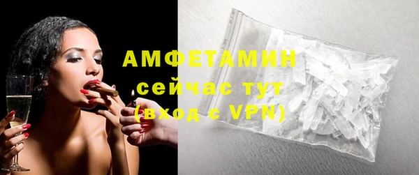 мефедрон мука Алексин