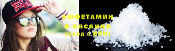 мефедрон мука Алексин
