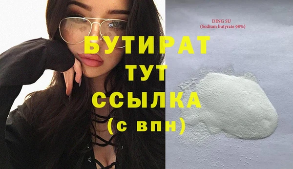 мефедрон мука Алексин