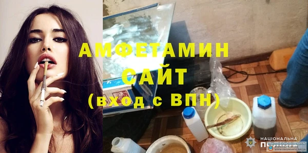 мефедрон мука Алексин