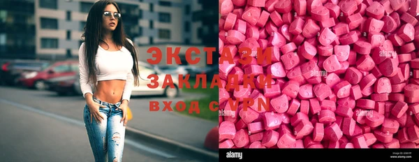 экстази Алзамай