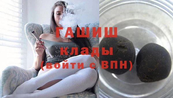 мефедрон мука Алексин