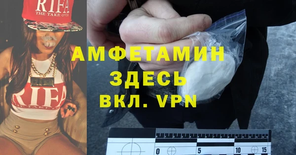 мефедрон мука Алексин