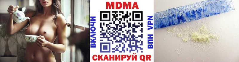 МДМА crystal площадка клад Амурск omg зеркало