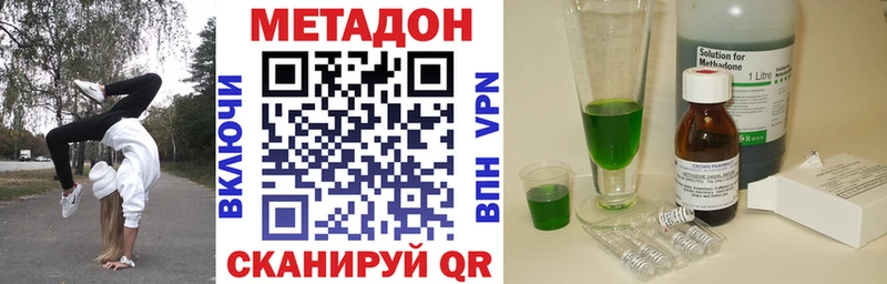 KRAKEN ссылки Амурск Метадон белоснежный