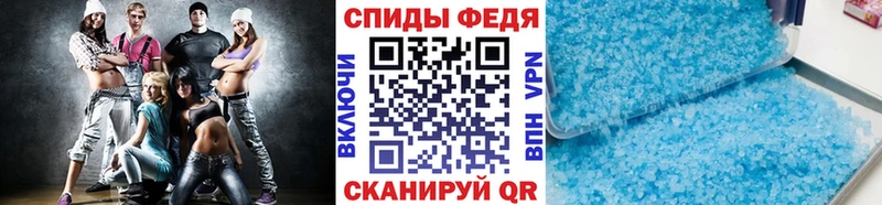 Первитин витя  Амурск 