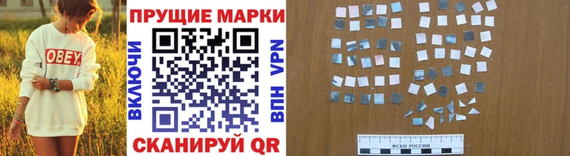 Марки N-bome 1,5мг  Амурск 